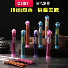 Благовония, ароматерапия фото