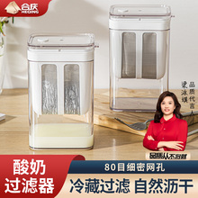 Йогуртницы фото