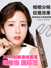 Карандаши и тени для бровей фото