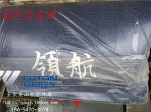 Дефлекторы фото