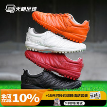 Обувь для футбола фото