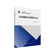 Устройства для отслеживания фото