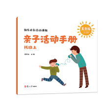 Спорт / отдых фото