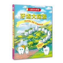 Гигиена и здоровье ребенка фото