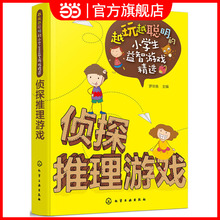 Головоломки фото