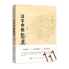 Посуда фото