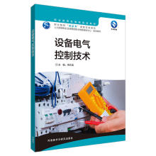 Оборудование для контроля температуры фото