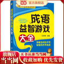 Головоломки фото