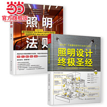 Освещение фото