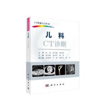 Диагностическое оборудование фото