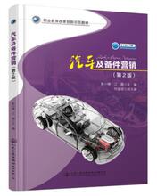 Запчасти для мобильных телефонов фото