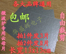 Микроволновые печи фото