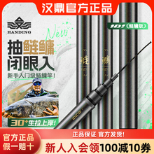 Удочки, удилища фото