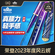 Удочки, удилища фото