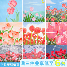 Товары для рисования фото