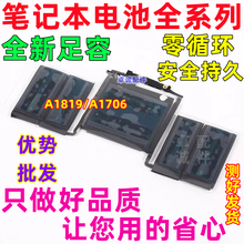 Аккумуляторные батареи для ноутбуков фото