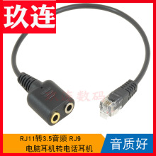 Гарнитуры для мобильных телефонов фото