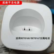 Адаптеры питания, аккумуляторы фото