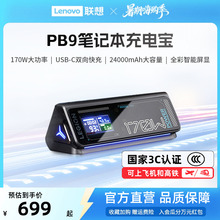 Портативный аккумулятор фото