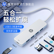 USB-хабы, конвертеры фото