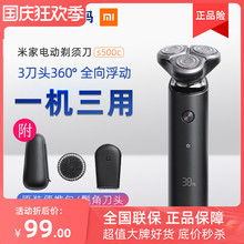 Электробритвы фото