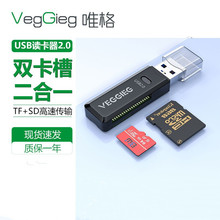 USB-универсальное ЗУ+cardreader фото