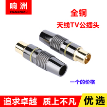 RF-штекеры фото