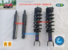 Подвески и амортизаторы фото