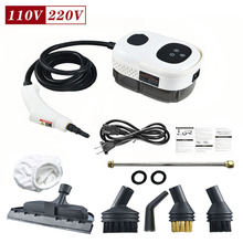 Пароочистители бытовые фото