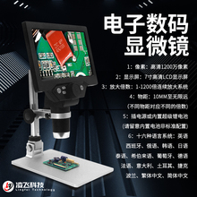 Цифровые микроскопы фото