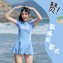 Купальники закрытые фото