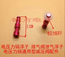 Электроскороварки фото