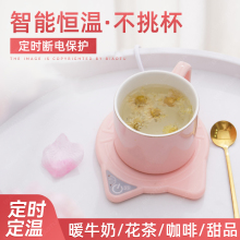 USB-подставки с подогревом для чашек фото