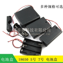 Футляр для аккумуляторных  батареек фото