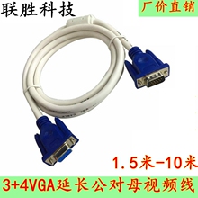 Кабель VGA фото