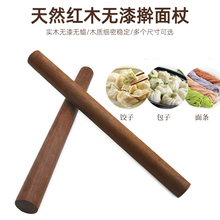 Скалки фото