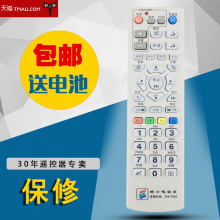 Цифровое ТВ фото