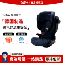 Детские автокресла фото