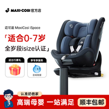 Слинги, автокресла фото