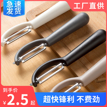 Овощечистки фото