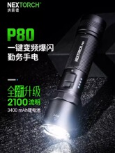 Фонарики бытовые фото