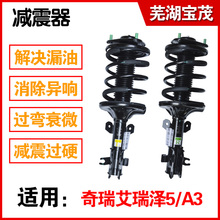 Подвески и амортизаторы фото