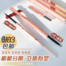 Карандаши и тени для бровей фото