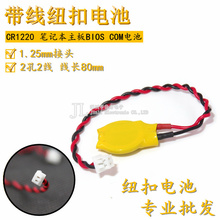 Аккумуляторные батареи для ноутбуков фото