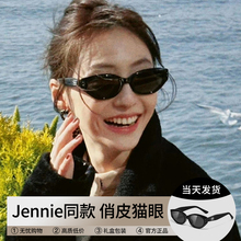 Солнцезащитные очки фото