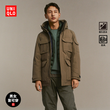 Пуховая, хлопковая одежда фото