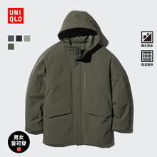 Пуховая, хлопковая одежда фото