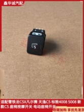 Массажные накидки на автокресла фото