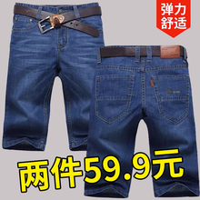 Мужские Джинсовые Шорты фото