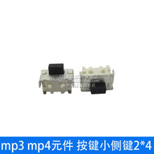 MP3/MP4 чехлы MP3/MP4 чехлы фото